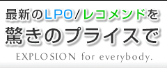 LPORh̃vCXŁI